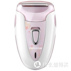 FLYCO 飞科 FS7209 全身水洗女士电动剃毛器（浅粉色)