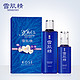 SEKKISEI 雪肌精 化妆水乳液套装（水330ml+乳液130ml）+旅行套装