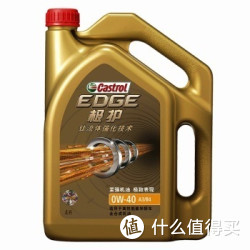 Castrol 嘉实多 极护 0W-40 A3/B4 4L 钛流体全合成机油润滑油