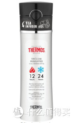 THERMOS 膳魔师 Leak Proof Drink Bottle with Tea Infuser 不锈钢保温杯
