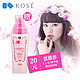 KOSE 高丝 蔷薇甜心沐浴乳 300ml