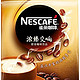 Nestlé 雀巢 浓臻交响咖啡(15g*45)675g