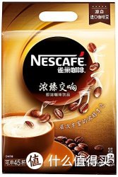 Nestlé 雀巢 浓臻交响咖啡(15g*45)675g
