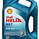 Shell 壳牌 HX7非凡喜力合成技术润滑油5W-40(新老包装 随机发货)(4升装、德国原装进口、品质与众不同) (部分地区已开通线下安装及保养服务！仅限亚马逊自营商品)