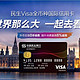 促销活动：民生visa全币种国际信用卡