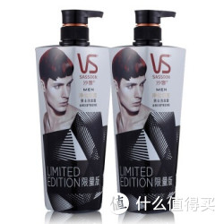 VS 沙宣 净化打底男士 洗发露 700ml*2瓶