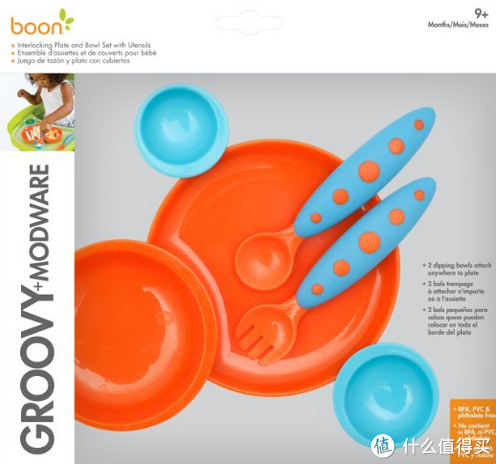 凑单品：boon Groovy + Modware Interlocking 宝宝趣味拼图碗盘餐具组合