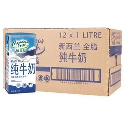 纽麦福原装进口全脂纯牛奶1L*12盒