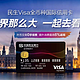 优惠券码：中国民生银行信用卡商城 海淘丰运注册码