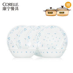 康宁 餐具CORELLE10件组 景泰蓝送透明锅2件组