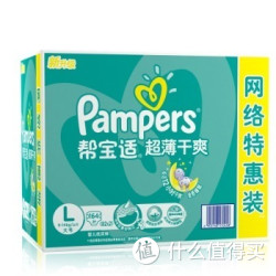 Pampers 帮宝适 超薄干爽纸尿裤 大号L164片（9-14kg）