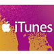 $100 iTunes 礼品卡码
