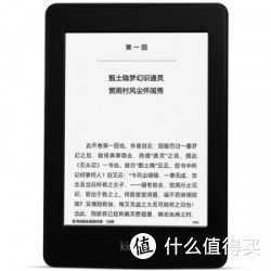 Kindle voyage 6英寸电子书阅读器