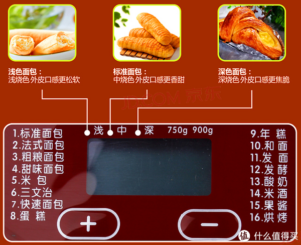 新低价：Donlim 东菱 DL-T01A 全自动面包机