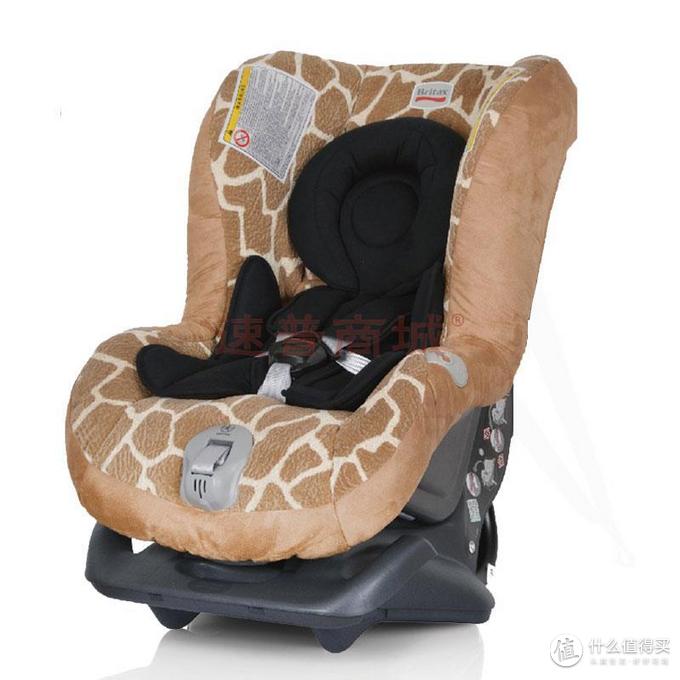 一切为了祖国的未来:Britax 宝得适 First Class Plus 头等舱 儿童安全座椅