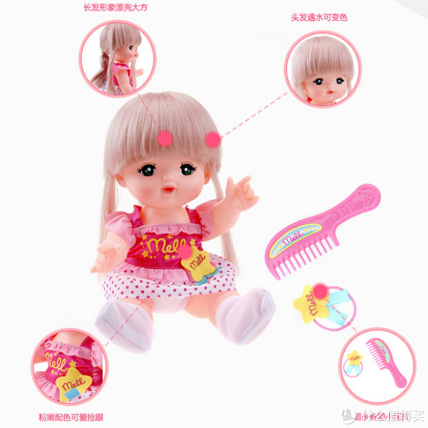 K'S KIDS 奇智奇思 Q511404 青春长发咪露(B)