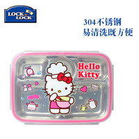 LOCK&LOCK 乐扣乐扣 婴幼儿不锈钢隔热饭盒