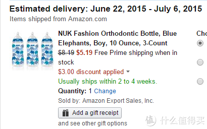 新低价：NUK Trendline Fashion Orthodontic 婴儿奶瓶 300ml*3支 德产