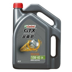 嘉实多（Castrol）金嘉护 10W-40 4L机油润滑油SN