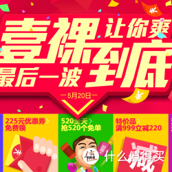 优惠券码：壹药网 全品类优惠券