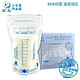 小白熊 韩国进口长方蓝色母乳保鲜袋 储奶袋 30片装09205