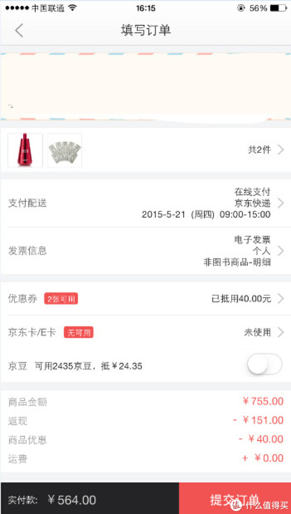 SK-II 肌源修护精华露 50ml+凑单品