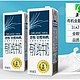 华北：圣牧 全程有机全脂纯牛奶1L装x2