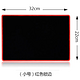 诺西 小号锁边游戏鼠标垫 32*22cm