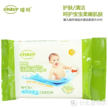 凑单品：elsker 嗳呵 婴儿海洋深层水清洁柔湿巾10片