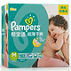 Pampers 帮宝适 超薄干爽纸尿裤 中号M192片