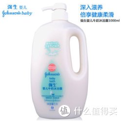 移动端：华南站 Johnson & Johnson 强生 婴儿牛奶沐浴露1000ml*3桶+宝宝金水 喷雾+五羊 紫草膏