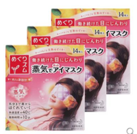 清仓大促价：KAO 花王 蒸汽眼罩 14片枚柚子香味*3 