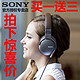 顺丰[送礼]Sony/索尼 MDR-1A耳机头戴式HIFI 重低音 手机通话耳机