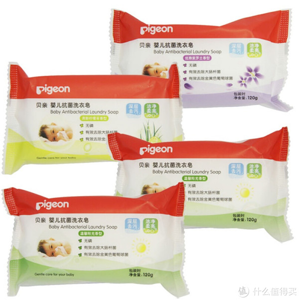 pigeon 贝亲 PL196 婴儿抗菌洗衣皂120G*4包