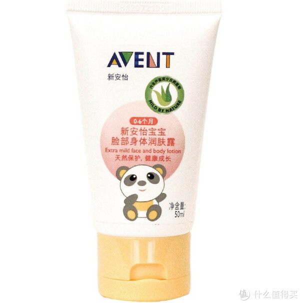 PHILIPS 飞利浦 AVENT 新安怡 SCF983/02 宝宝脸部身体润肤露 50ml