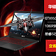 ASUS 华硕 ZX50JX 游戏本 GTX950M 2G独显 1080P屏