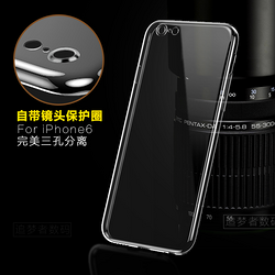 iphone6 plus透明硅胶手机壳带镜头保护圈