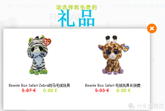 再降价：RECARO 瑞雷卡罗 Kindersitz Young Sport 儿童安全座椅（ 2014款）+Beanie Boo Safari毛绒玩具