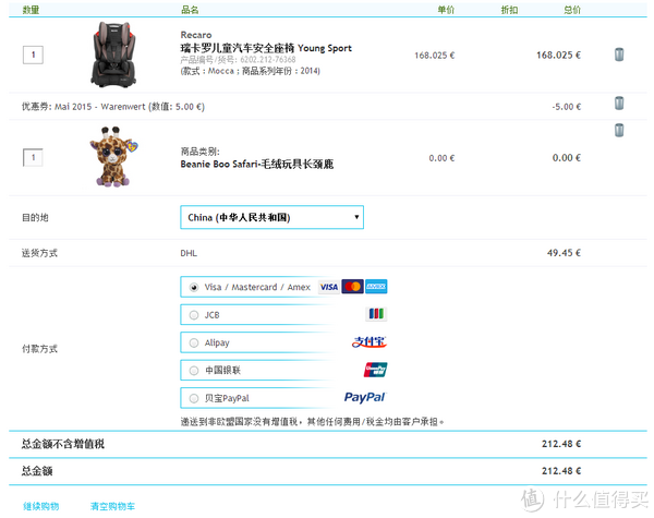 再降价：RECARO 瑞雷卡罗 Kindersitz Young Sport 儿童安全座椅（ 2014款）+Beanie Boo Safari毛绒玩具