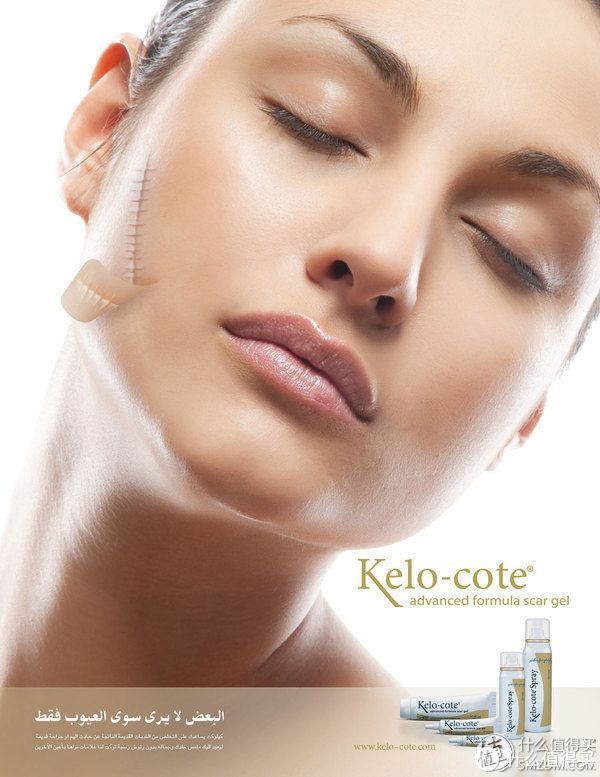Kelo-cote 芭克 疤痕修复凝胶10g