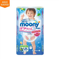moony 尤妮佳 拉拉裤 男宝宝  L44 片