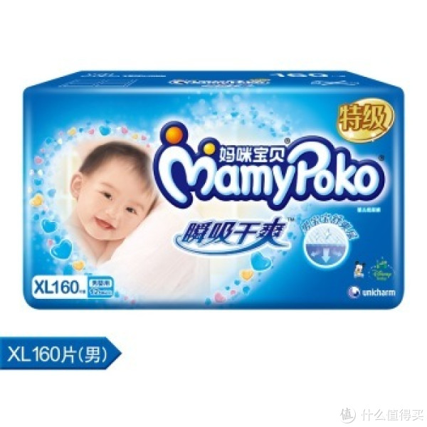 移动端:MamyPoko 妈咪宝贝 瞬吸干爽纸尿裤 男 XL160