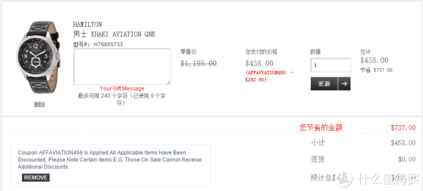 HAMILTON 汉米尔顿 Khaki Aviation QNE 卡其航空系列 H76655733 男款机械腕表