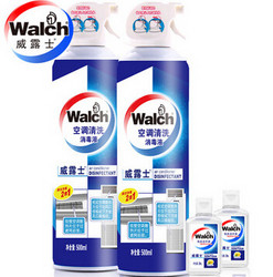 Walch 威露士 空调清洗剂家用消毒500ml*2+2瓶免洗杀菌