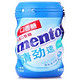 Mentos 曼妥思 清劲速无糖口香糖 清新薄荷味 56g