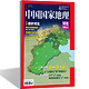 中国国家地理 全年12期杂志订阅 旅游杂志 2015年7月起订