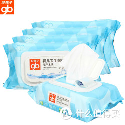 Goodbaby 好孩子 海洋水润新生儿湿巾带盖80片*5包+赠品