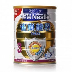 雀巢Nestle 能恩3段幼儿配方奶粉 900g