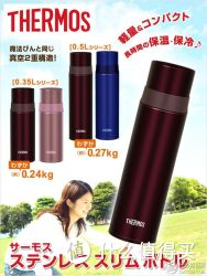 新补货：THERMOS 膳魔师 FFM-500 不锈钢保温杯（500ml）