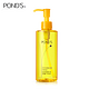 POND'S 旁氏 深层净颜卸妆油175ml*2